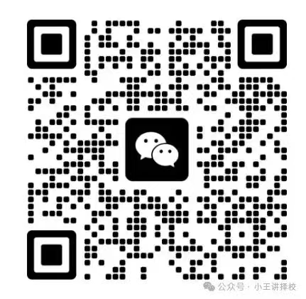 2025年西安东方美术综合职业高中招生简章