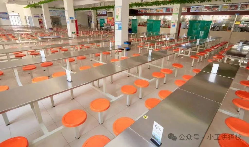 2025年西安医药科技职业学校招生简章