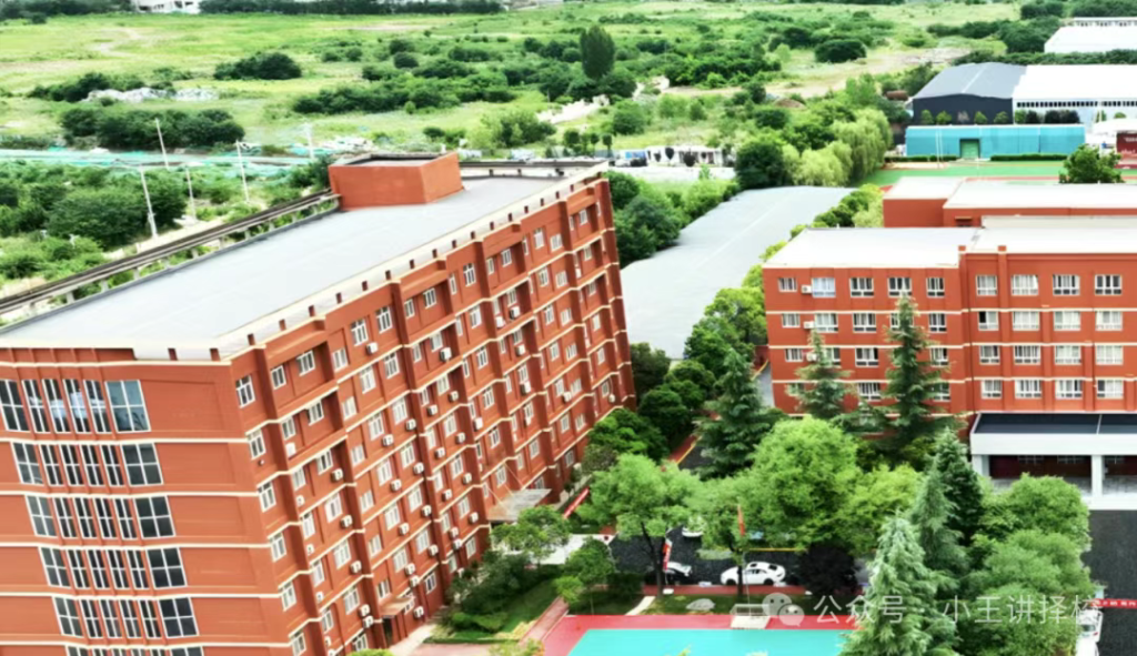 2025年西安城市科技职业学校招生简章