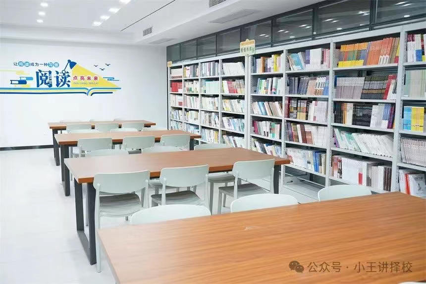 2025年西安西京职业高级中学招生简章