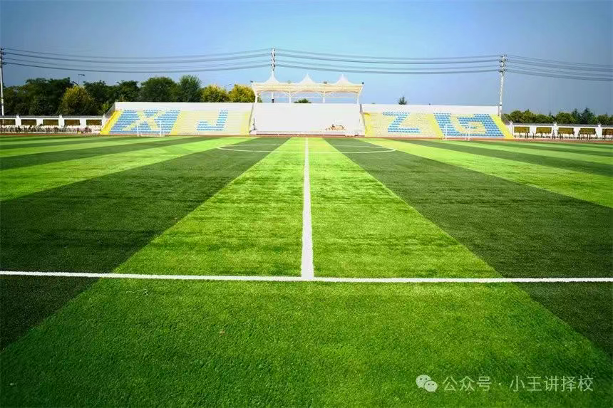 2025年西安西京职业高级中学招生简章