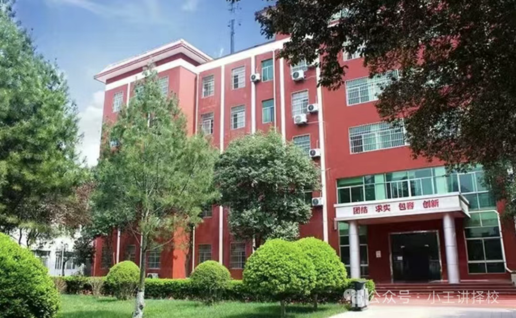 2025年西安启航职业高级中学招生简章