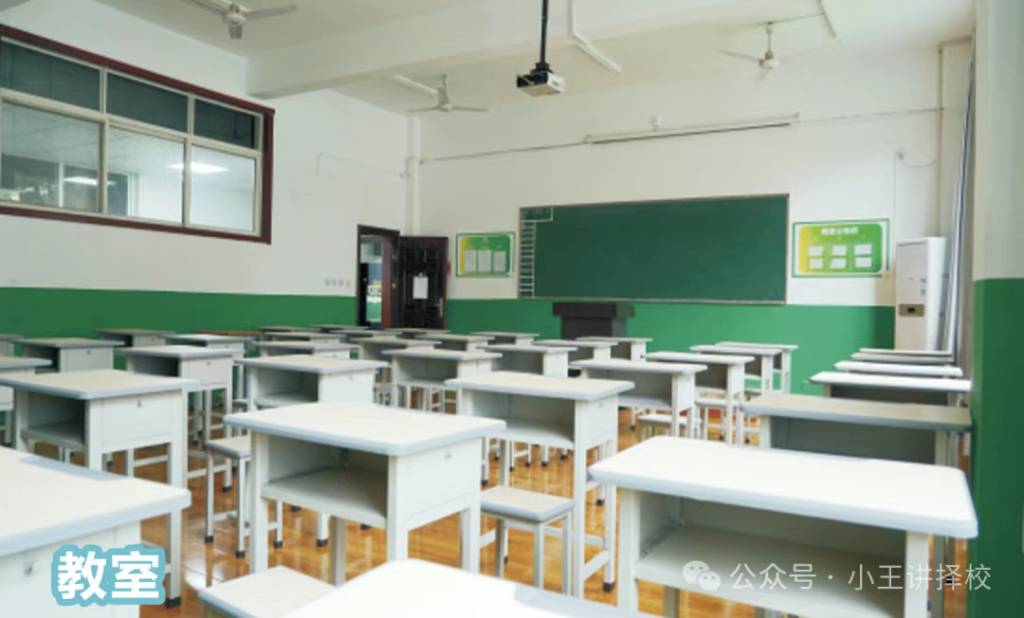 2025年西咸理工职业高级中学招生简章
