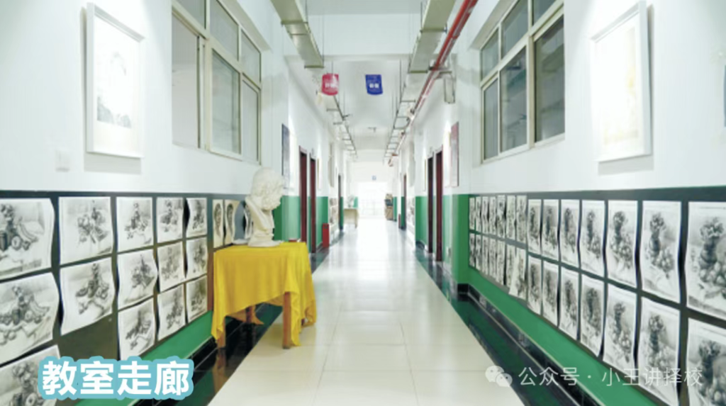 2025年西咸理工职业高级中学招生简章