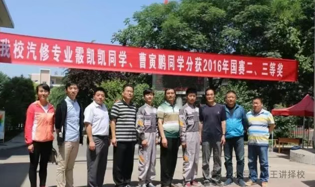 2025年西安实验职业中等专业学校招生简章