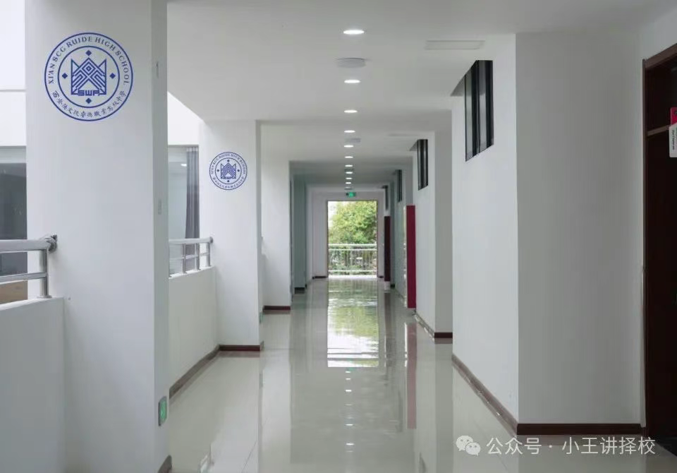 2025年西安陕文投睿德职业高中招生简章