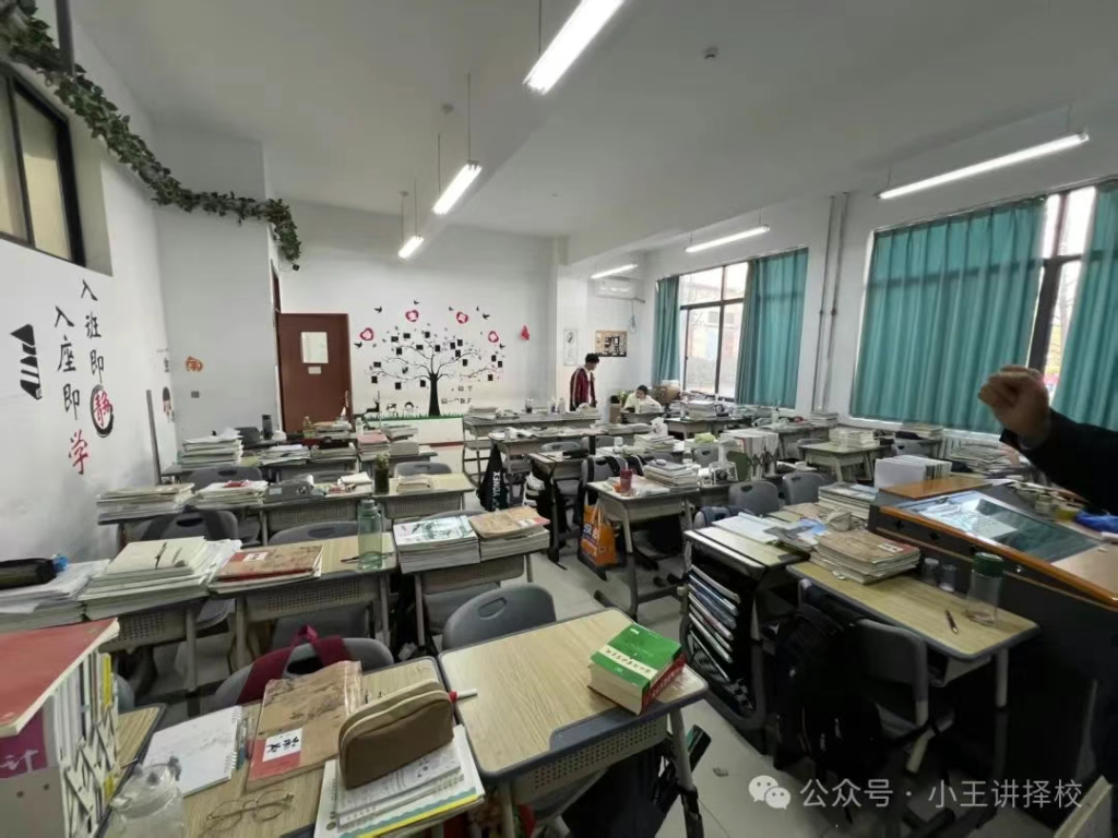 2025年西安陕文投睿德职业高中招生简章