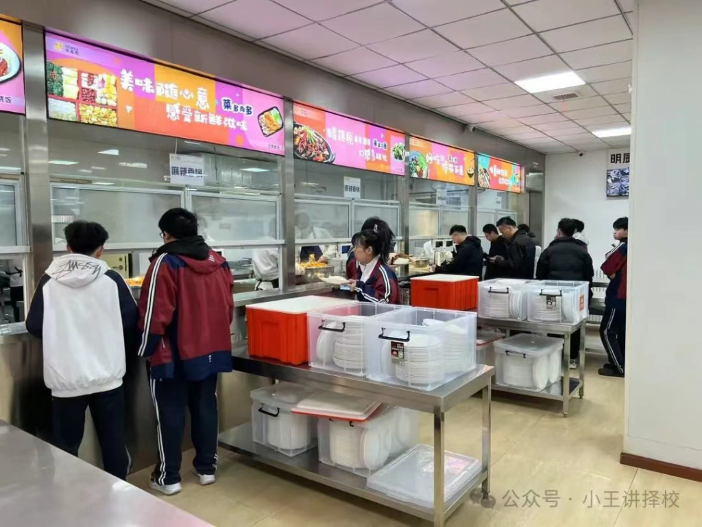 2025年西安陕文投睿德职业高中招生简章