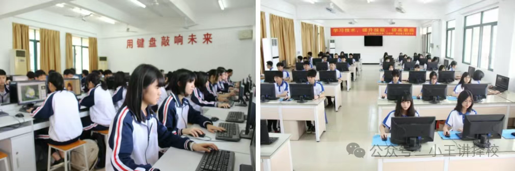 2025西安第四联合职业中学招生简章