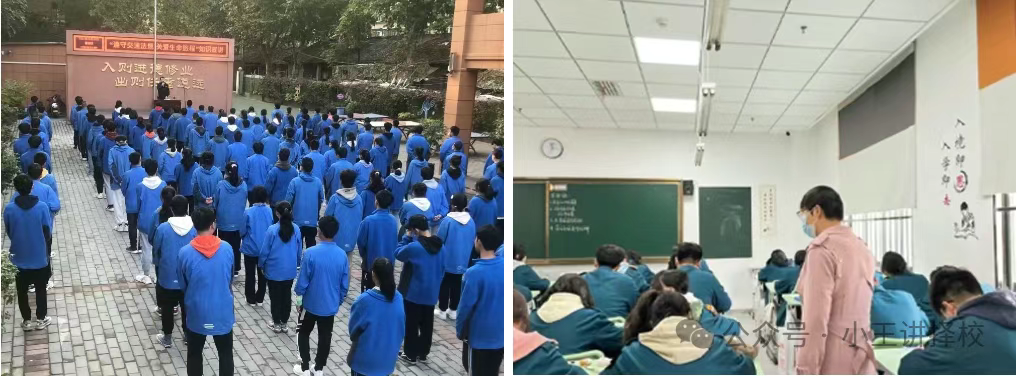 2025西安第四联合职业中学招生简章
