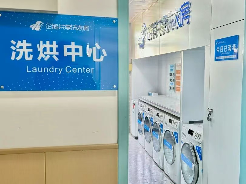 2025年西安交通职业学校招生简章
