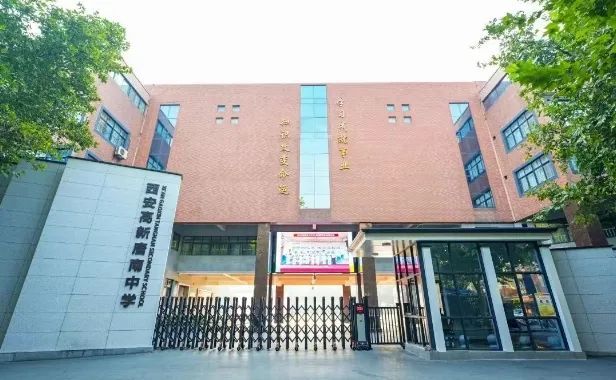 2025年西安高新唐南中学体育特长生（游泳、排球）招生启事