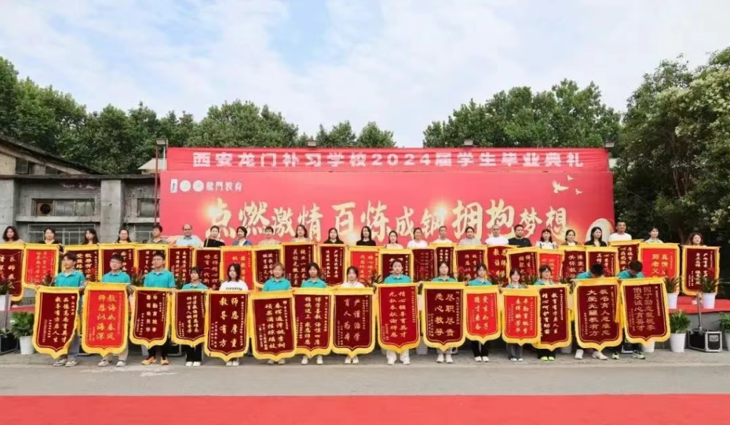 西安龙门补习学校2026届中考复读生招生