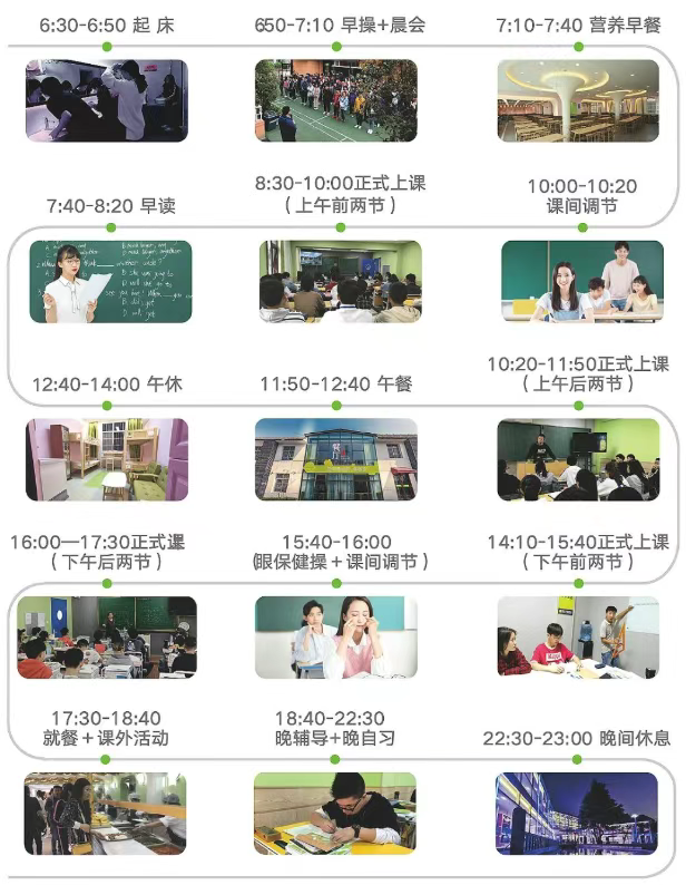 西安大华智优补习学校2026届中考补习招生简章