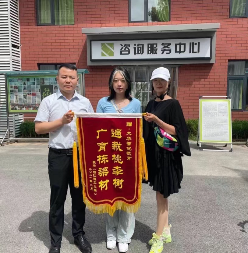 西安大华智优补习学校2026届中考补习招生简章