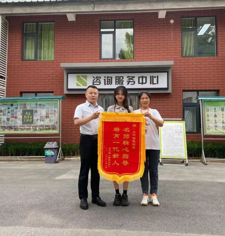 西安大华智优补习学校2026届中考补习招生简章